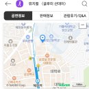 1월24일 (금) 4시 혜화역1번출구 뮤지컬＜글루미 선데이＞ 4매나눔 링크아트센터 페이코홀 (티켓인증 필수) 이미지