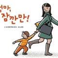 반달어린이도서관 이미지