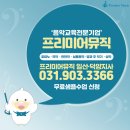 푸른뮤직 이미지