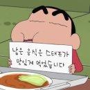 스시쿠니 이미지