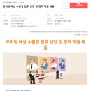 (주)주연로지스틱스