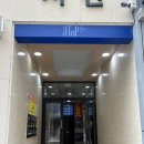 서진헤어아트