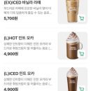 이디야법원점