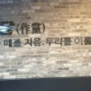 쇼부당구장 네이버블로그