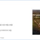 인천국제도시개발 이미지