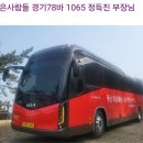 2026.08.17(월),서해랑길6-51(84코스 인주공단교차로-노양마을회관정류장)*역방향 진행,[gps트랙,코스지도,일기예보,탑승버스 이미지