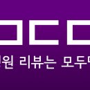 주식회사 서울벤처스
