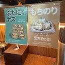 오히루텐 | 김해 텐동 봉리단길 맛집 오히루텐 방문후기