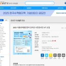 재학축산 | [식약처 온라인 시민 감시단 5기] - 온라인 시민 감시단 합격 후기