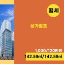 주식회사업타운부동산중개법인 이미지