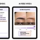 뷰티;U