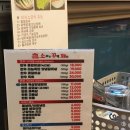 꾸면돼지 - 성남시 분당구 동판교로 91 | [안동/태화동] 다양한 부위로 즐기는 안동 태화동 맛집 “소고기꾸면돼지” 후기