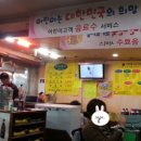 아리랑축산 이미지