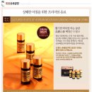 고려산삼 이미지