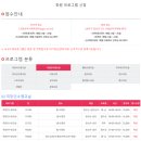 송파곰두리체육센터(내) 이미지