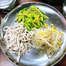 산동교청국장