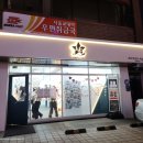 반포대로28길 72 이미지