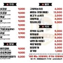 한돈참숯꼬기남통점