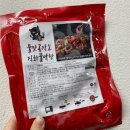 닭발공작소 이미지