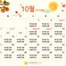 조이앤부부한의원 이미지