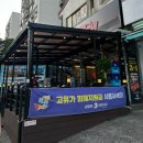 우리동네연탄갈비 | 구일 ‘삼형제연탄구이 구로구일점’ 내돈내산 후기
