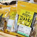 (주)웰빙전통음식사업단 네이버블로그