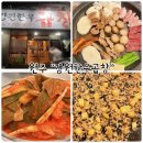 강원엘피씨