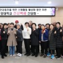 백세의원 이미지