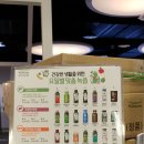 세종녹즙