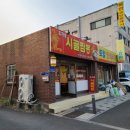 대담짬뽕 이미지