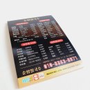 순평디자인 이미지