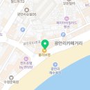 지에스25 부산광안로 이미지