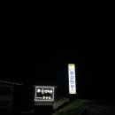 홍성한우 홍동점 네이버블로그