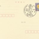 울진죽변우체국 이미지