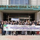 전남외국어고등학교 이미지