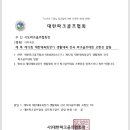 RE:RE:제12회 대한체육회장기 생활체육 전국파크골프 대회 조편성 이미지