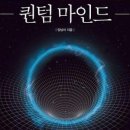 퀀텀파트너스