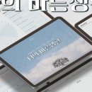 바른도구