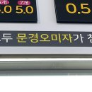 찰꽈도찹쌀꽈배기포항