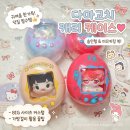 마루치 - 금천구 | 일본 다마고치 가챠 캐리 케이스 가챠 컬렉션 5cm 솜인형 키링 파우치 활용 후기!
