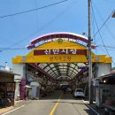 신반전통시장 이미지