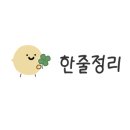 현대옥진주경상대