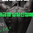 개금 피티필드 이미지