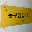 지헤이블랭크