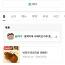 4공단로1L-38 | 합정역 술집, 압력솥 안주요리가 일품인 동백가옥 합정점 후기 (압력솥 제철꽃도리탕, 살얼음 묵사발)