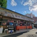 황토해물갈비찜 이미지