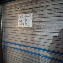 한일온누리약국 | 260127 마운자로5일차후기 대폭식의날