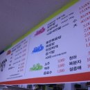 다정곱창 이미지