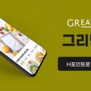 영토인테리어필름