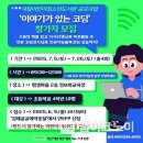 진영한빛도서관 이미지